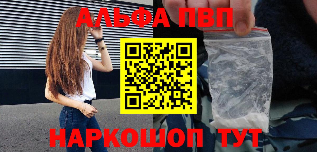 APVP мука Казань