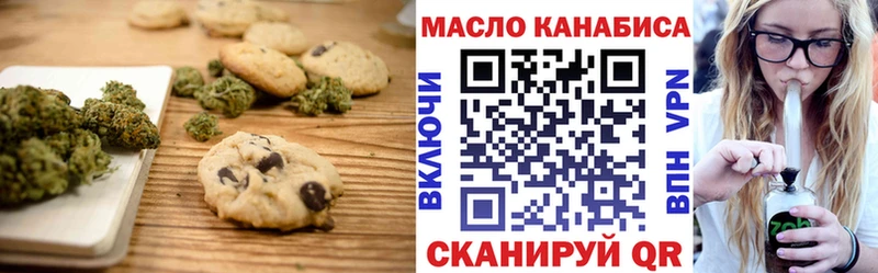 Canna-Cookies конопля Казань