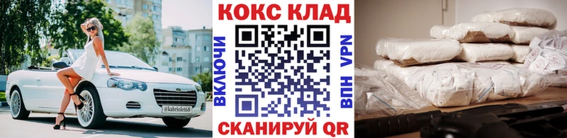 Cocaine 99%  mega ссылки  Казань  где купить наркоту 