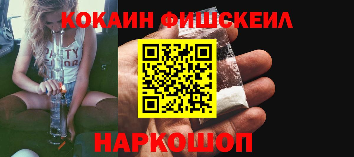 БУТИРАТ Казань