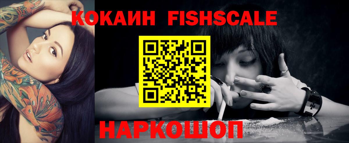 КОКАИН Columbia Казань