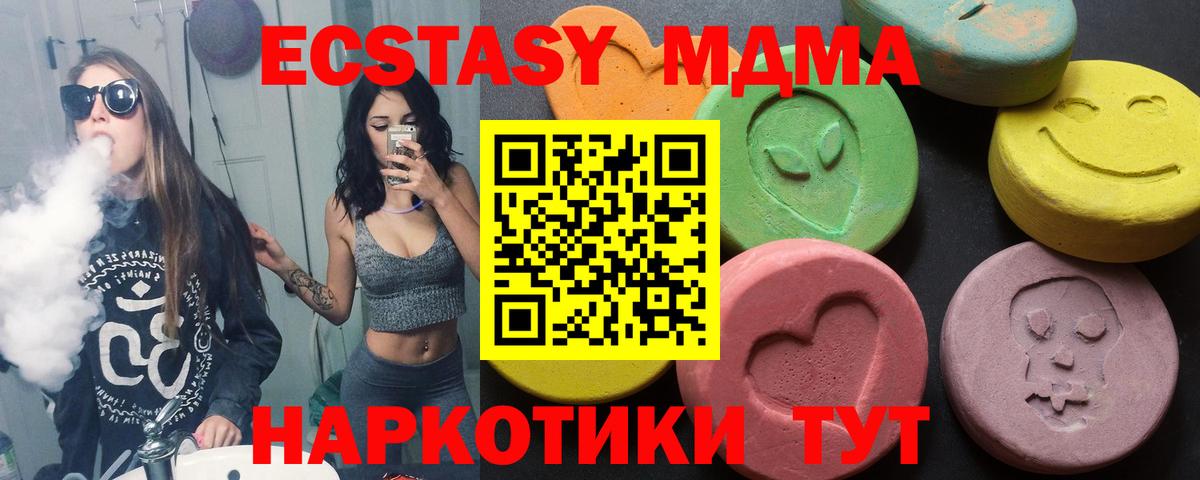 ЭКСТАЗИ 99%  Вход с VPN  Казань  ЭКСТАЗИ louis Vuitton 