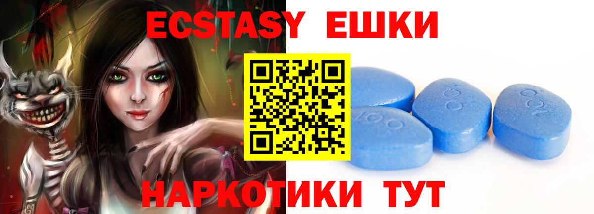 Экстази бентли Казань