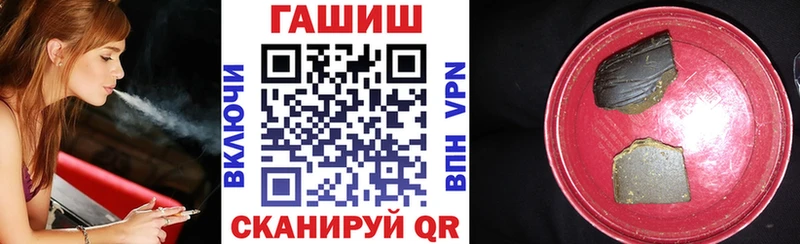 где найти   Казань  дарк нет официальный сайт  Гашиш Cannabis 