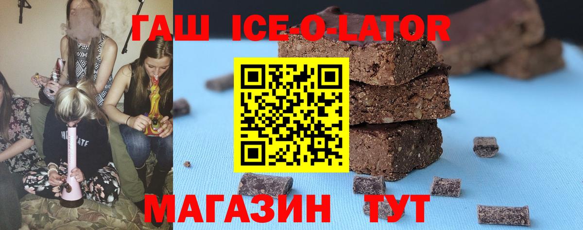 COCAIN  ТГК  Мефедрон кристаллы  ГАШ  Марихуана  Alpha-PVP СОЛЬ   Казань  Вход с VPN  Каннабис 