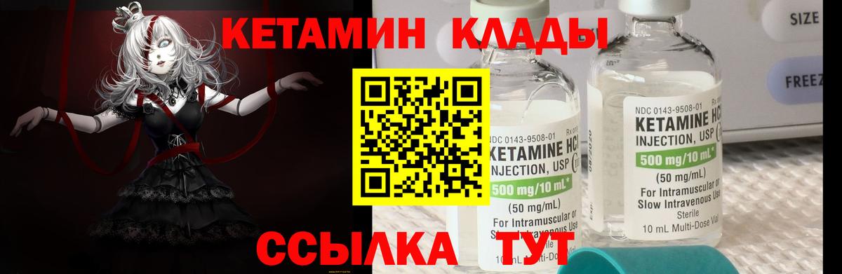 mega ONION  КЕТАМИН VHQ  Вход с VPN  КЕТАМИН VHQ  Казань 