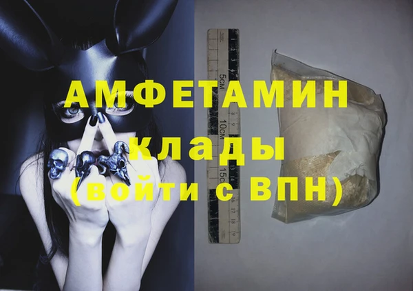 кокаин VHQ Гусиноозёрск