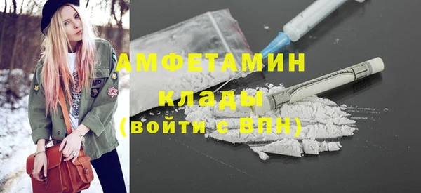 кокаин VHQ Гусиноозёрск