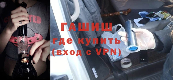 спиды Гусь-Хрустальный