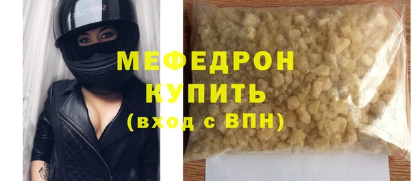 спиды Гусь-Хрустальный