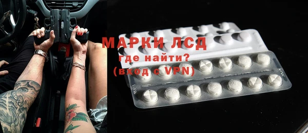 ALPHA-PVP Гусев