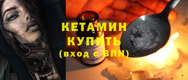 спиды Гусь-Хрустальный