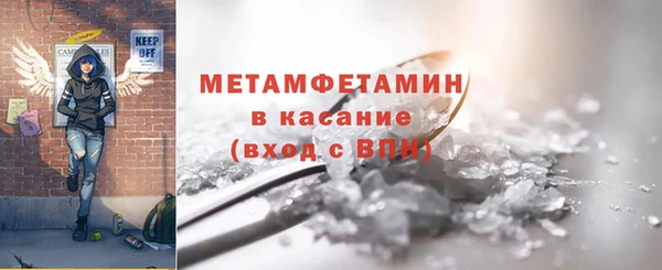 спиды Гусь-Хрустальный