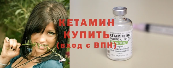 ALPHA-PVP Гусев