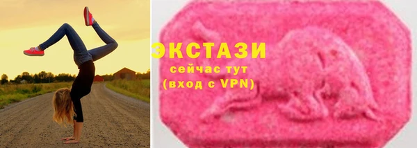 спиды Гусь-Хрустальный