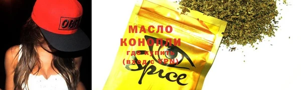 ALPHA-PVP Гусев