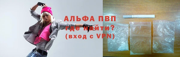 спиды Гусь-Хрустальный