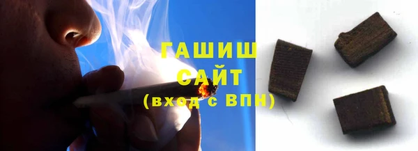 кокаин VHQ Гусиноозёрск