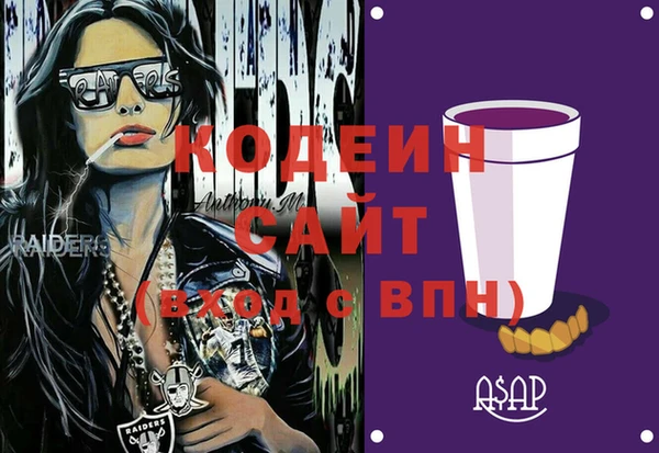 спиды Гусь-Хрустальный
