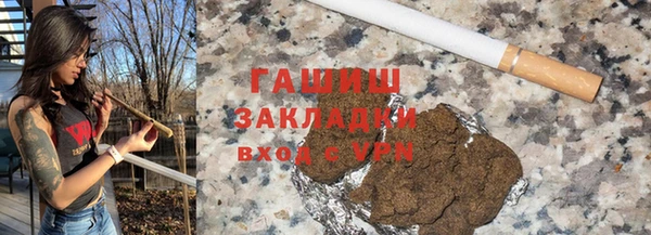 кокаин VHQ Гусиноозёрск