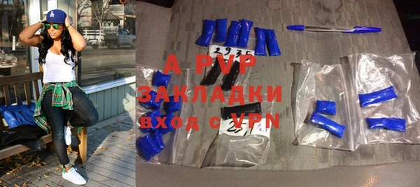 спиды Гусь-Хрустальный
