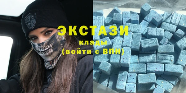 ALPHA-PVP Гусев