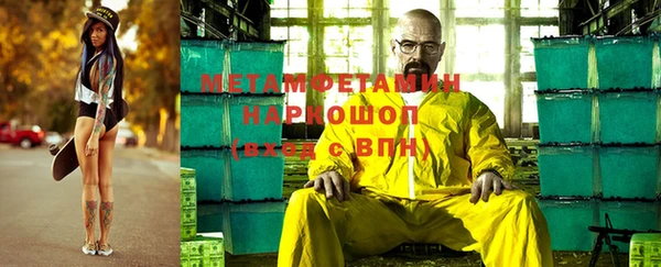 ALPHA-PVP Гусев