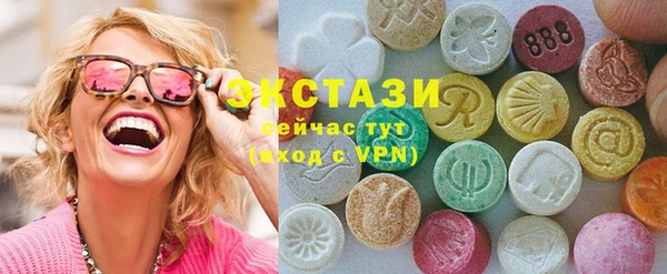 спиды Гусь-Хрустальный