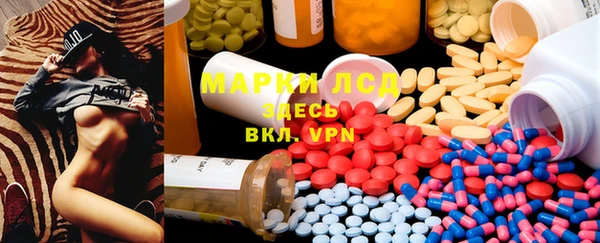 ALPHA-PVP Гусев
