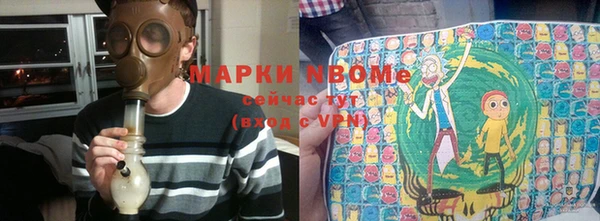 ALPHA-PVP Гусев