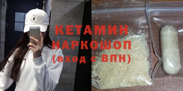 ALPHA-PVP Гусев