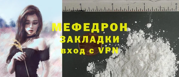спиды Гусь-Хрустальный