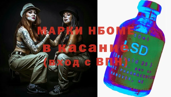 ALPHA-PVP Гусев