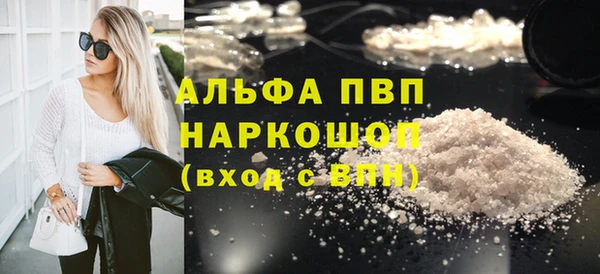 ALPHA-PVP Гусев