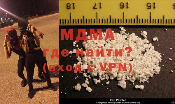 кокаин VHQ Гусиноозёрск