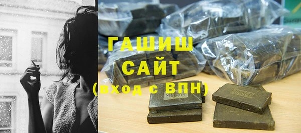 кокаин VHQ Гусиноозёрск