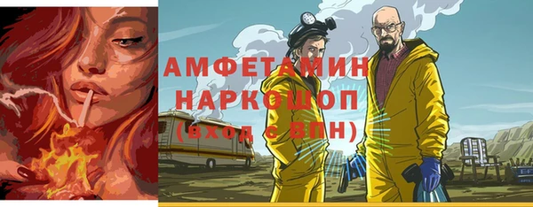 кокаин VHQ Гусиноозёрск