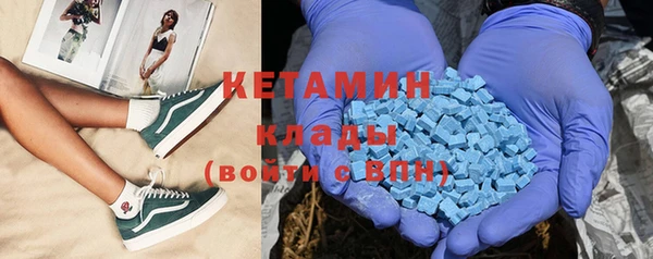 кокаин VHQ Гусиноозёрск