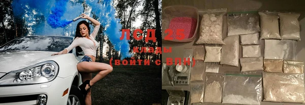 кокаин VHQ Гусиноозёрск
