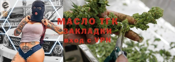 ALPHA-PVP Гусев