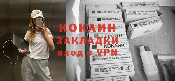 спиды Гусь-Хрустальный