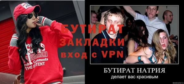 кокаин VHQ Гусиноозёрск