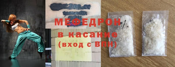 ALPHA-PVP Гусев