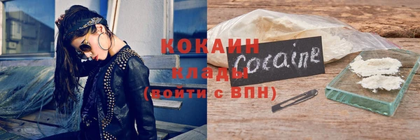 кокаин VHQ Гусиноозёрск