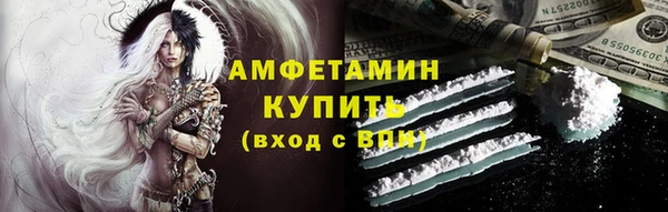спиды Гусь-Хрустальный