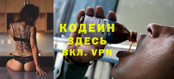 кокаин VHQ Гусиноозёрск