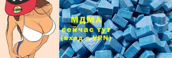 спиды Гусь-Хрустальный