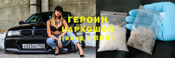 ALPHA-PVP Гусев