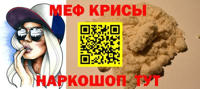 первитин Моздок