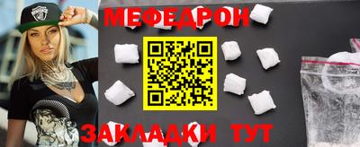 первитин Моздок